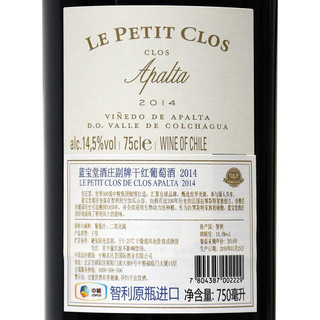 Clos Apalta 蓝宝堂酒庄 副牌 科尔查瓜干型红葡萄酒