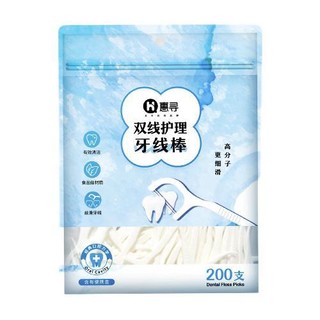 惠寻 双线护理牙线棒 200支