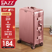 EAZZ行李箱铝框拉杆箱万向轮旅行箱男女学生密码箱结婚登机箱箱子皮箱 （超轻耐摔拉链-可挂包）银色 20寸 玫瑰金 22寸