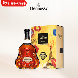 Hennessy 轩尼诗 X.O 干邑白兰地 40%vol 700ml 礼盒装 虎年特别版