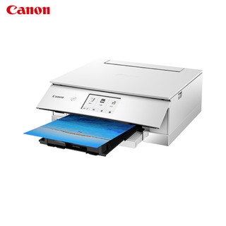 佳能(Canon)TS8380家用办公打印机一体机打印机 佳能手机照片打印机6色A4文档 自动双面 打印 无线WIF 打印复印扫描 TS8380 红色 TS8280升级版 套餐四