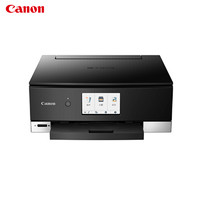 佳能(Canon)TS8380家用办公打印机一体机打印机 佳能手机照片打印机6色A4文档 自动双面 打印 无线WIF 打印复印扫描 TS8380 黑色 TS8280升级版 套餐三