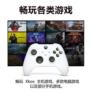 XBOX 微软 Xbox手柄 新款Series X无线控制器 XSX/XSS  Steam游戏手柄 Series手柄 冰雪白+PC连接线