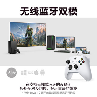 XBOX 微软 Xbox手柄 新款Series X无线控制器 XSX/XSS  Steam游戏手柄 Series手柄 冰雪白+PC连接线