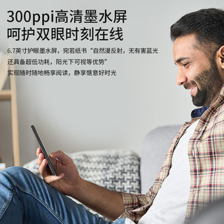 Hisense 海信 Hi Reader电纸书墨水屏护眼阅读器6.7英寸玻璃盖板 （4GB+64GB）金属灰+中国青年保护套套装