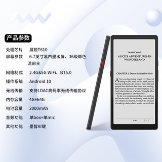 Hisense 海信 Hi Reader电纸书墨水屏护眼阅读器6.7英寸玻璃盖板 （4GB+64GB）金属灰+中国青年保护套套装