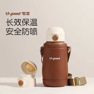 thyseed 世喜 儿童保温杯