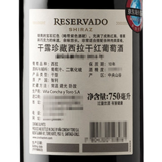 CONCHA Y TORO 干露 珍藏 中央山谷干型红葡萄酒 750ml