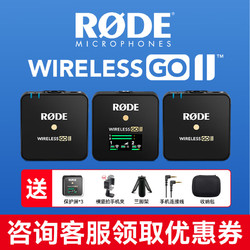 RØDE 罗德 RODE 罗德 Wireless GO 夹领式麦克风 黑色