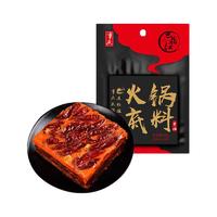 巴鼎红 牛油火锅底料 500g