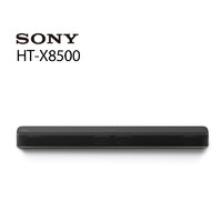 SONY 索尼 HT-X8500 7.1.2声道 回音壁 黑色