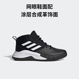 adidas阿迪达斯官方OWNTHEGAME K WIDE男女小童大童团队款实战篮球鞋FV9451 一号黑/白 35(210mm)