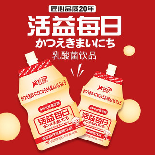 悦家 活益每日乳酸菌饮品 学生儿童常温乳酸菌饮料营养早餐奶 110ml*10袋/盒