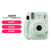 FUJIFILM 富士 instax mini11相机新色若叶绿含配件盒 拍立得