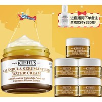 Kiehl's 科颜氏 金盏花精华爆水霜补水保湿滋润面霜修护