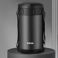 SUPOR 苏泊尔 KF27AL10 提锅 4层 2.7L 夜幕黑