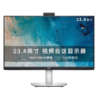 DELL 戴尔 S2422HZ 23.8英寸 内置音箱 摄像头 视频会议电脑显示器