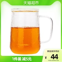 雅集 茶具玻璃泡茶杯悠觉杯锤纹款500ml耐热加厚过滤家用红茶杯