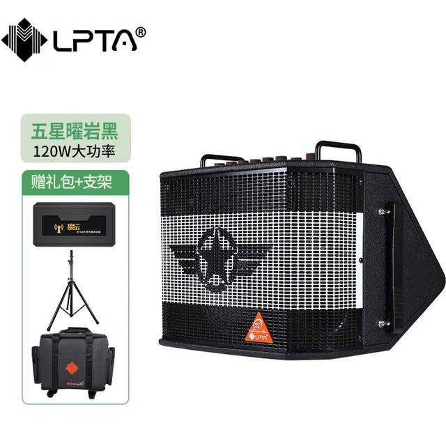 LPTA 魔三吉他电吹管弹唱音箱蓝牙充电直播伴奏多功能音响厂家定制 魔3plus X 五角星黑色