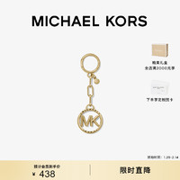 MICHAEL KORS 迈克·科尔斯 MK Logo 圆形金属标志扣吊坠钥匙扣挂饰