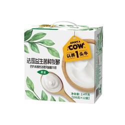 ADOPT A COW 认养一头牛 法式酸奶 200g*12盒