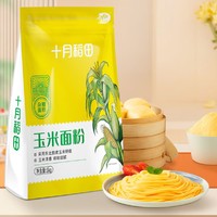 十月稻田 玉米面粉 1kg