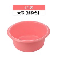 CHAHUA 茶花 脸盆 加厚大号 粉色 1个装 36cm