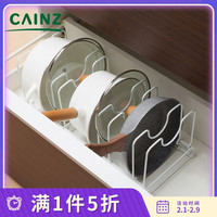 Cainz 家迎知 日本CAINZ 立式分离锅盖架厨房锅架桌面沥水碟盘收纳台面置物架砧