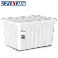 SPACEXPERT 空间专家 加厚塑料收纳箱 象牙白 20L