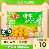 Anjoy 安井 香芋地瓜丸420克/袋