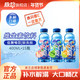  Mizone 脉动 青柠桃子雪柚橘子400ML*15瓶维C维生素C运动功能饮料　