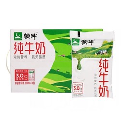 MENGNIU 蒙牛 纯牛奶200mL*16袋装