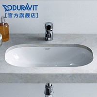 DURAVIT 杜拉维特 台盆D-Code椭圆形台下盆033856