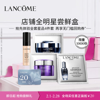 LANCOME 兰蔻 尝鲜礼包（菁纯眼霜3ml＋菁纯面霜1ml＋菁纯粉底液#100＋小黑瓶精华1ml）