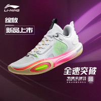 LI-NING 李宁 韦德系列 全城 11 男子篮球鞋 ABAT005