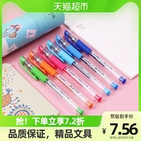 uni 三菱铅笔 日本uni三菱彩色中性笔 UM-151学生手账走珠笔0.5财务笔0.38/0.28