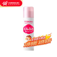 waKODO 和光堂 婴儿宝宝婴幼儿童护肤 保湿唇膏无味 5g 1