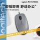 logitech 罗技 M111有线静音鼠标办公笔记本台式电脑左右手通用全尺寸鼠标