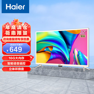 Haier 海尔 LE32C51 液晶电视 32英寸 720P