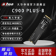  da hua 大华 C900PLUS-B 1T固态硬盘M.2接口NVME PCIE笔记本台式　