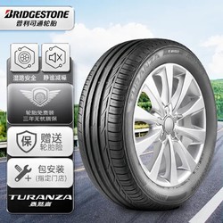 BRIDGESTONE 普利司通 TURANZA T001 轿车轮胎 静音舒适型 225/55R17 97W