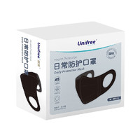 UNIFREE 3D立体口罩30片/盒一次性成人透气防护口罩三层含熔喷布渐变色