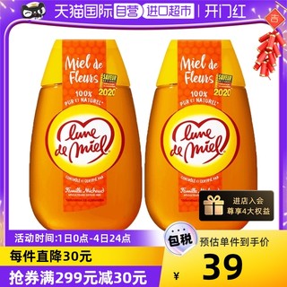 Lune de miel 蜜月 LunedeMiel 蜜月  挤压百花蜜纯正蜂蜜  500ml