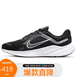 NIKE 耐克 男子跑步鞋缓震透气QUEST 5运动鞋 DD0204-001黑色42.5码