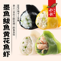 船歌鱼水饺 墨鱼鲅鱼海鲜饺子230g*4包