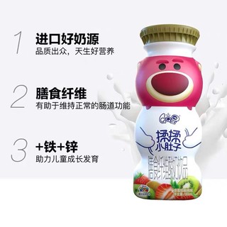 伊利qq星揉揉小肚子牛奶饮品180ml*16瓶qq星学生奶整箱批发