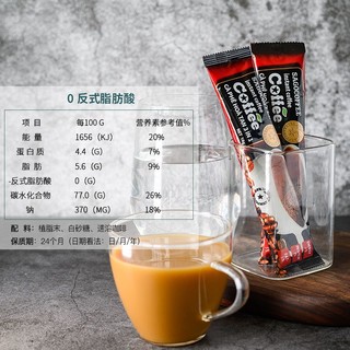 SAGOCAFE 西贡咖啡 越南西贡原味咖啡800g原装进口防困提神三合一速溶咖啡冲饮品50条
