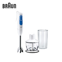 BRAUN 博朗 MQ3030 多功能料理棒