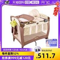 GRACO 葛莱 防压婴儿床护栏可移动摇篮折叠游戏床多功能