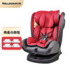 惠尔顿儿童安全座椅婴儿车载婴儿0-4-12岁宝宝安全座椅